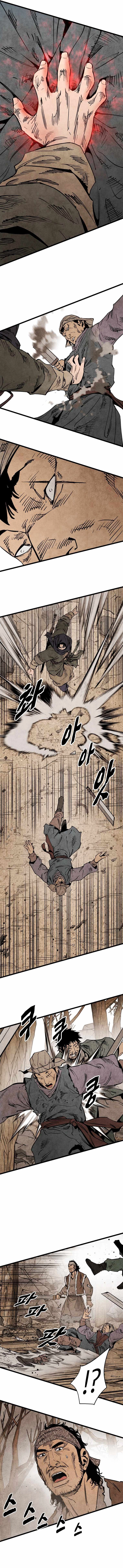 The Edgeless Sword From the Village Chapter 5 9